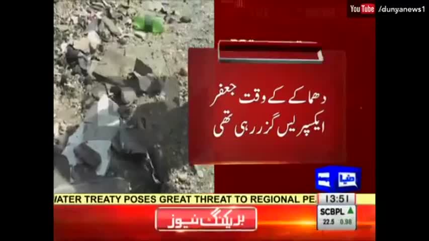 Bomb Blast on Jaffar Express Tracks, Indian Involvement Feared