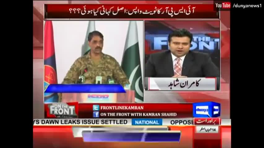 On The Front with Kamran Shahid - 10 May 2017 - Dunya News