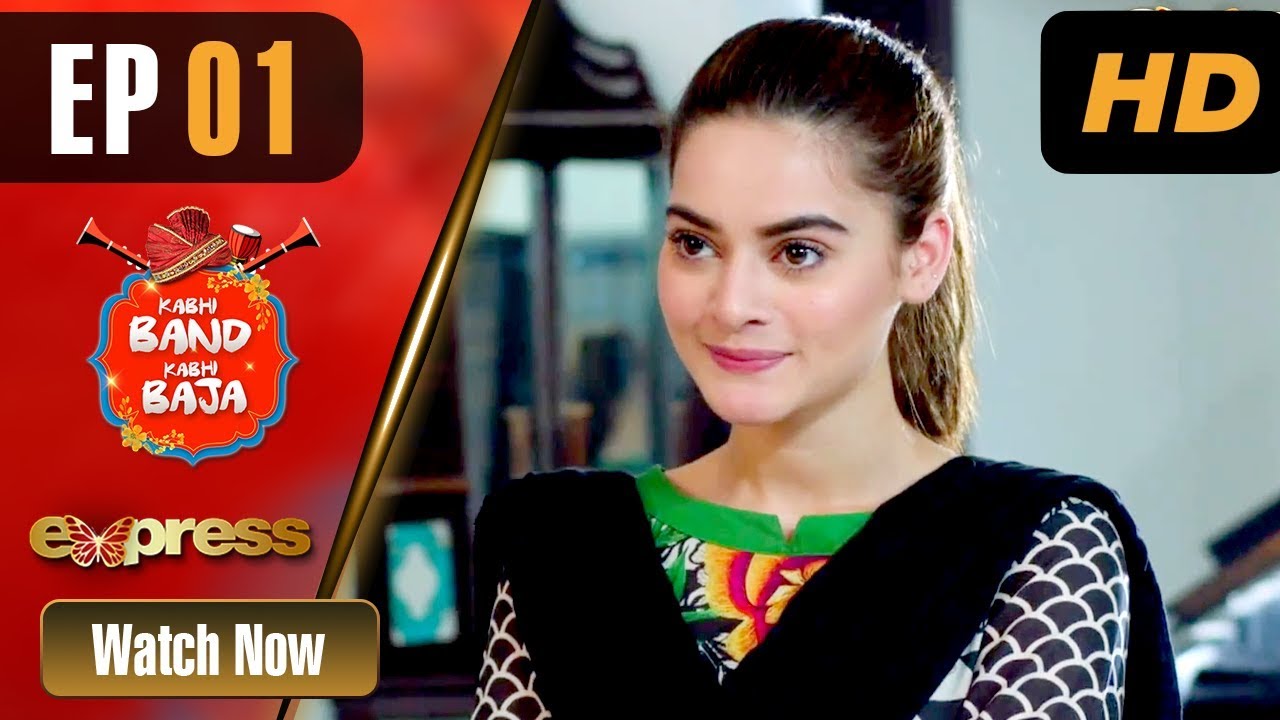  Kabhi Band Kabhi Baja - Episode 1 Express Entertainment Dramas 