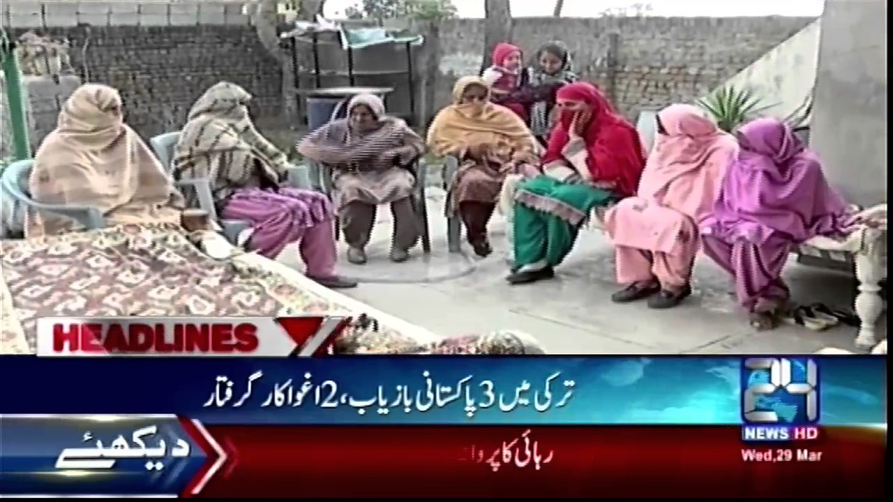 News Headlines | 12:00 PM | 29 March 2017 | 24 News HD