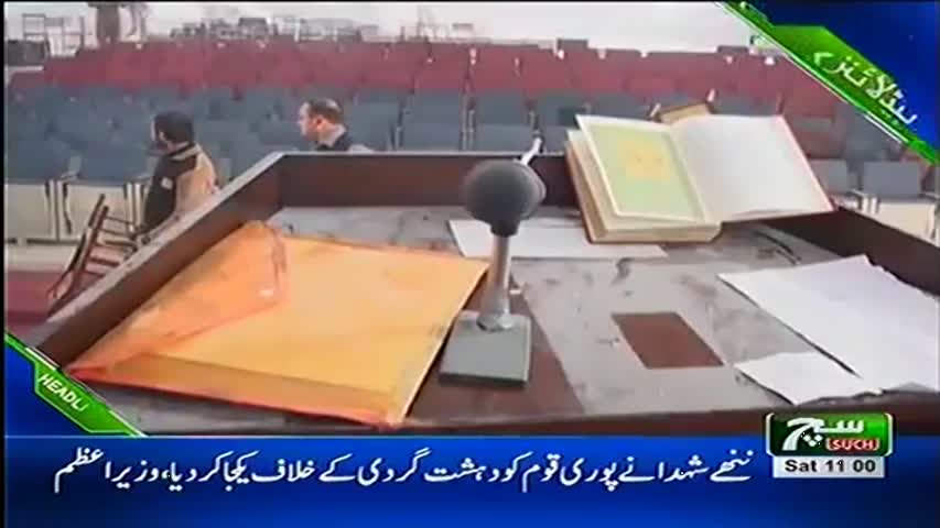 Such TV Headlines 11AM 16 December 2017