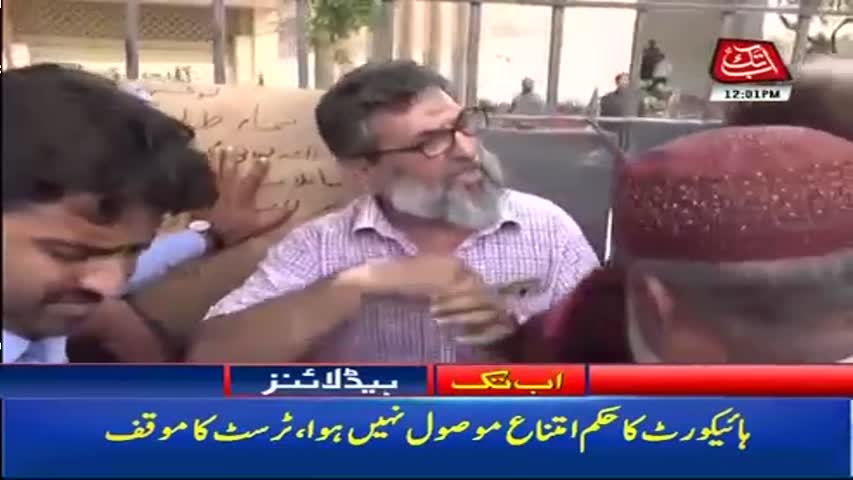 AbbTakk Headlines - 12 PM – 18 September 2017