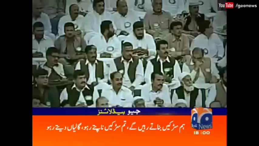 Geo News Headlines 06:00 PM - 18 October 2016