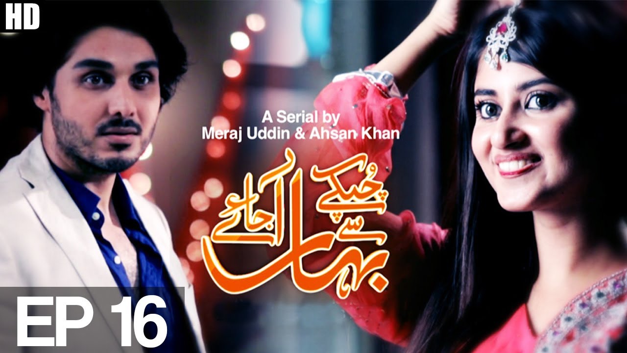 Chupke Se Bahar Aa Jaye - Episode 16 | Aplus ᴴᴰ