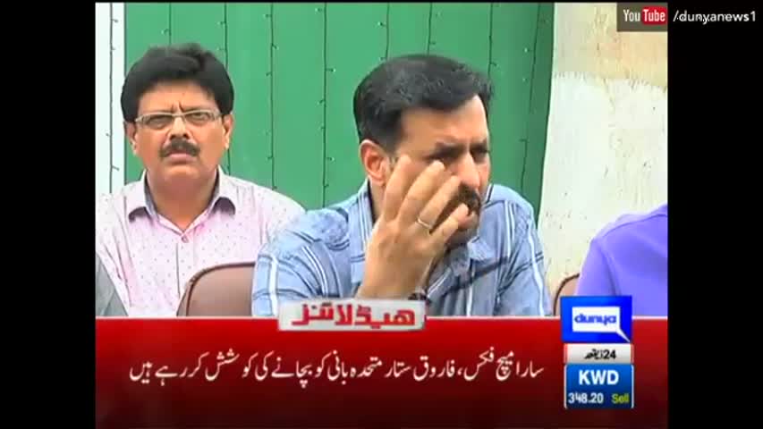 Dunya News Headline - 06:00 PM | 28 August 2016