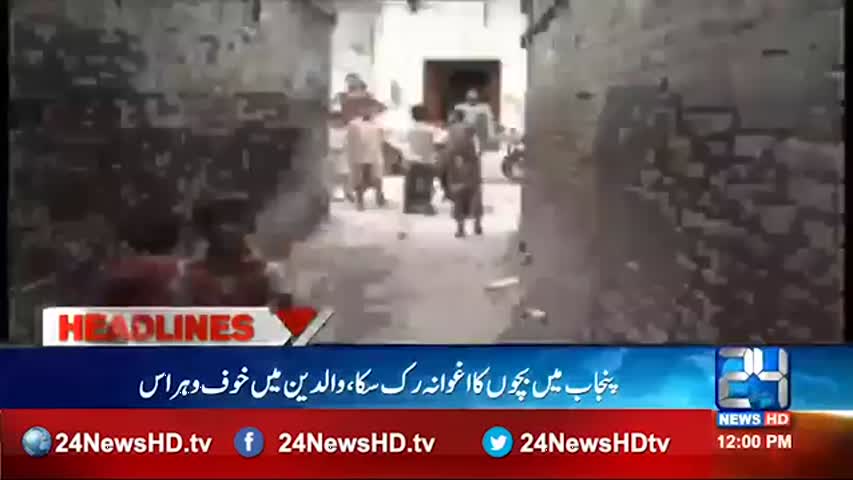 24: Headlines 12:00 PM 15th August 2016