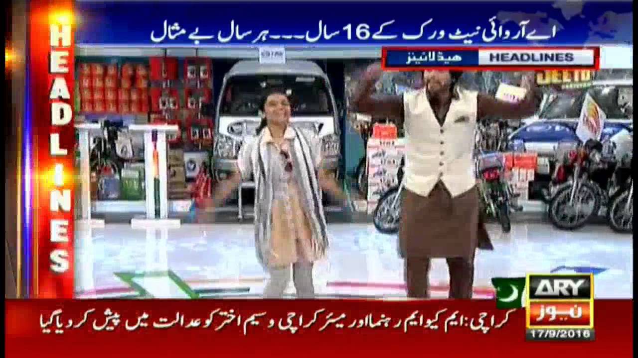 Headlines 1100 17th September 2016