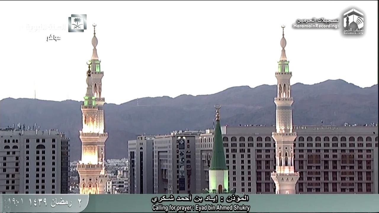 2nd Ramadan 1439 Madeenah Iftaar & Adhaan Sheikh Ayaad Shukary