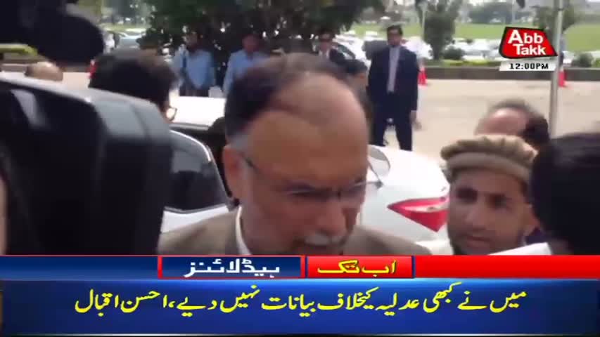 AbbTakk Headlines – 12 PM – 10 Sep 2018