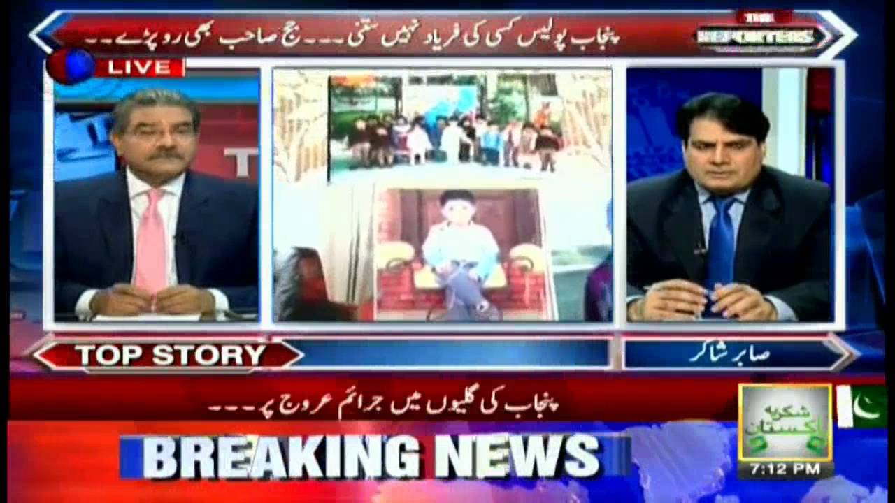 The Reporters  3rd August 2016