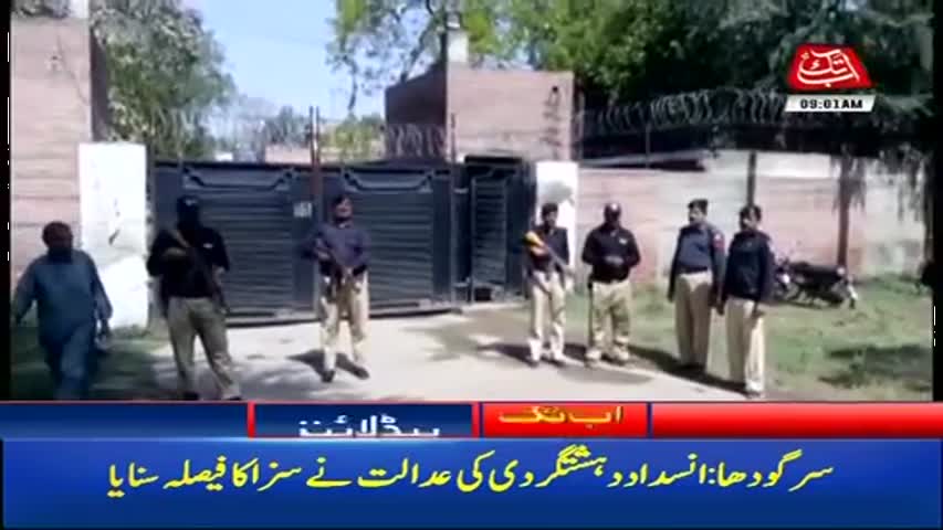 AbbTakk Headlines - 09 AM - 17 October 2017