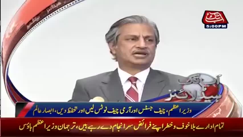 AbbTakk Headlines – 05 PM – 08 May 2017