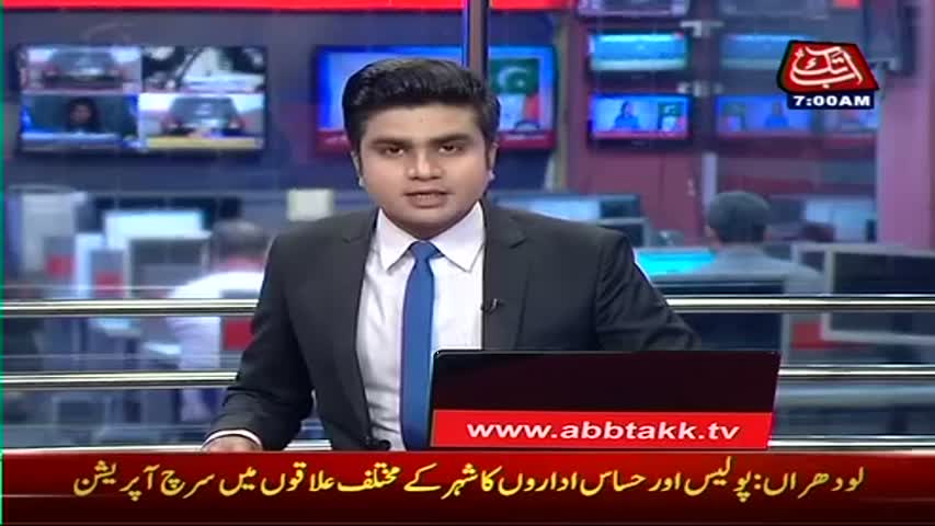 AbbTakk Headlines - 07 AM - 05 April 2017