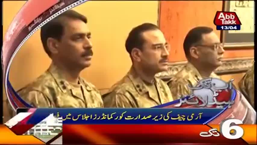 AbbTakk Headlines – 06 PM – 13 April 2017