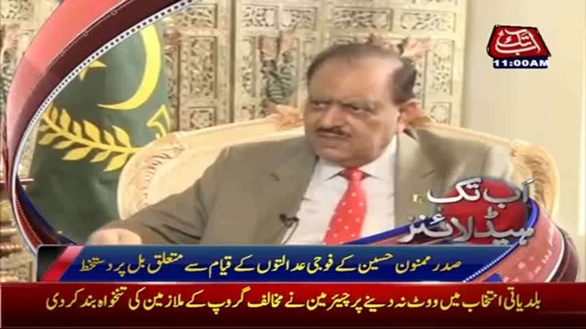 AbbTakk Headlines - 11 AM - 31 March 2017