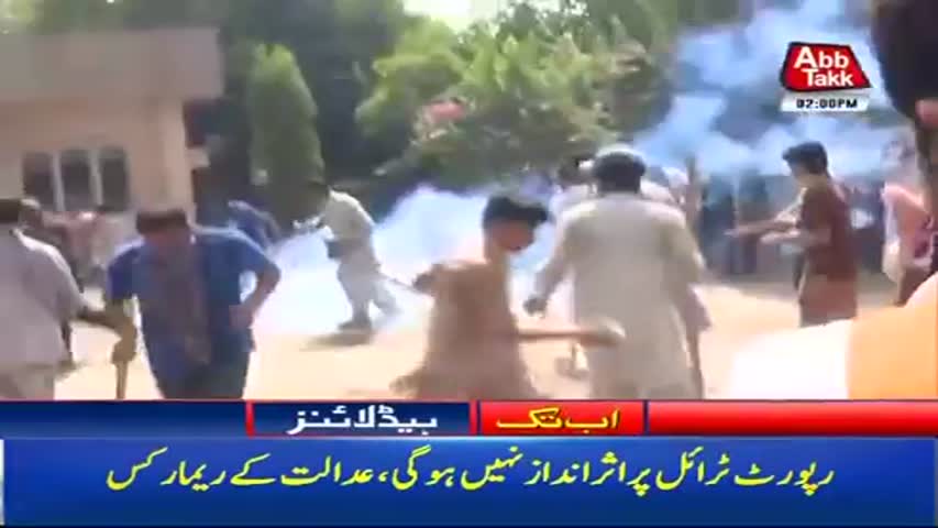 AbbTakk Headlines – 02 PM – 05 December 2017