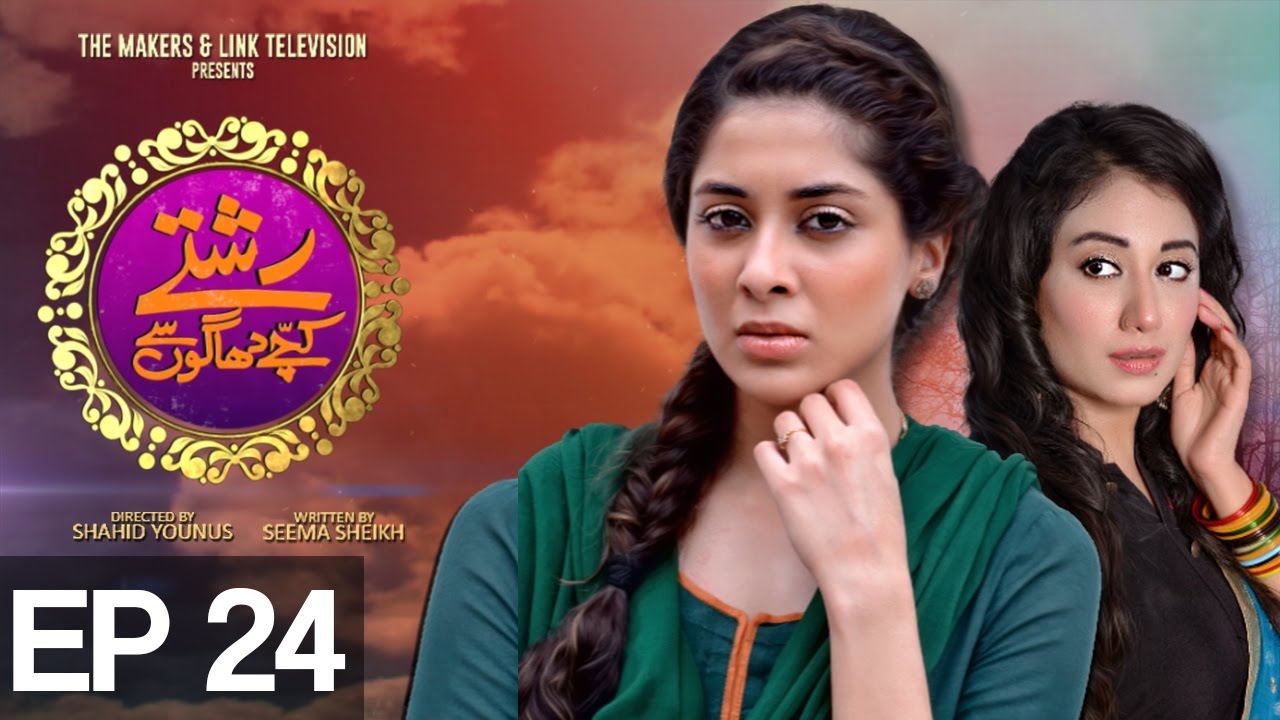 Rishtay Kachay Dhagoon Se Episode 24 | Aplus