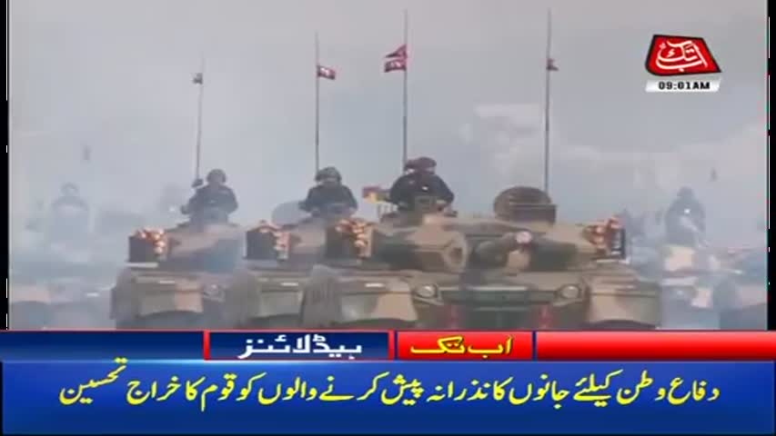 AbbTakk Headlines – 09 AM – 06 September 2017