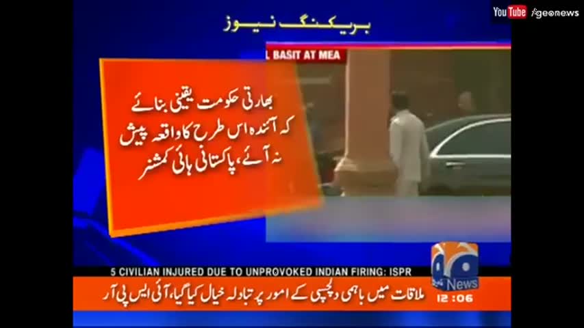 India is Carrying out Shameful acts against Pakistani Diplomat in Delhi