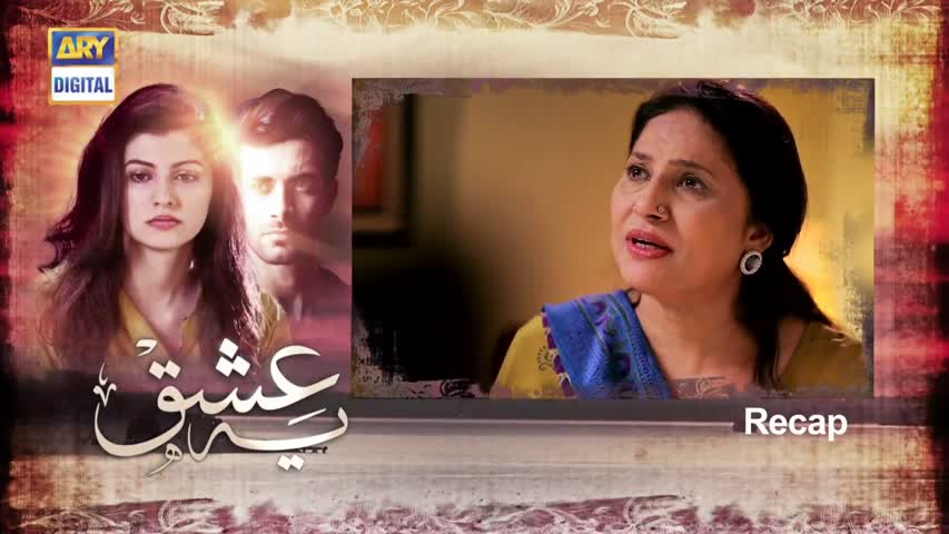 Yeh Ishq Ep - 09 - 25th January 2017 - ARY Digital Drama