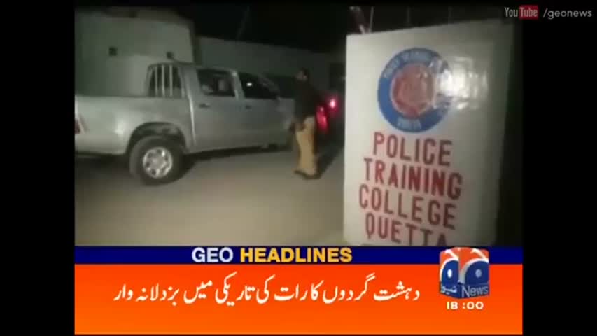 Geo News Headlines - 06:00 PM | 25 October 2016