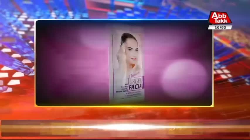 AbbTakk Headlines – 08 AM – 10 February 2018