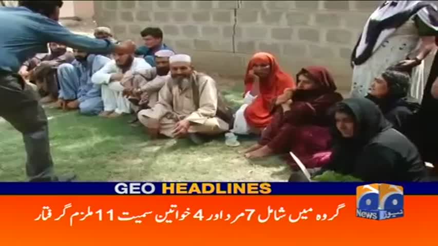 Geo Headlines 03 PM 24-March-2017