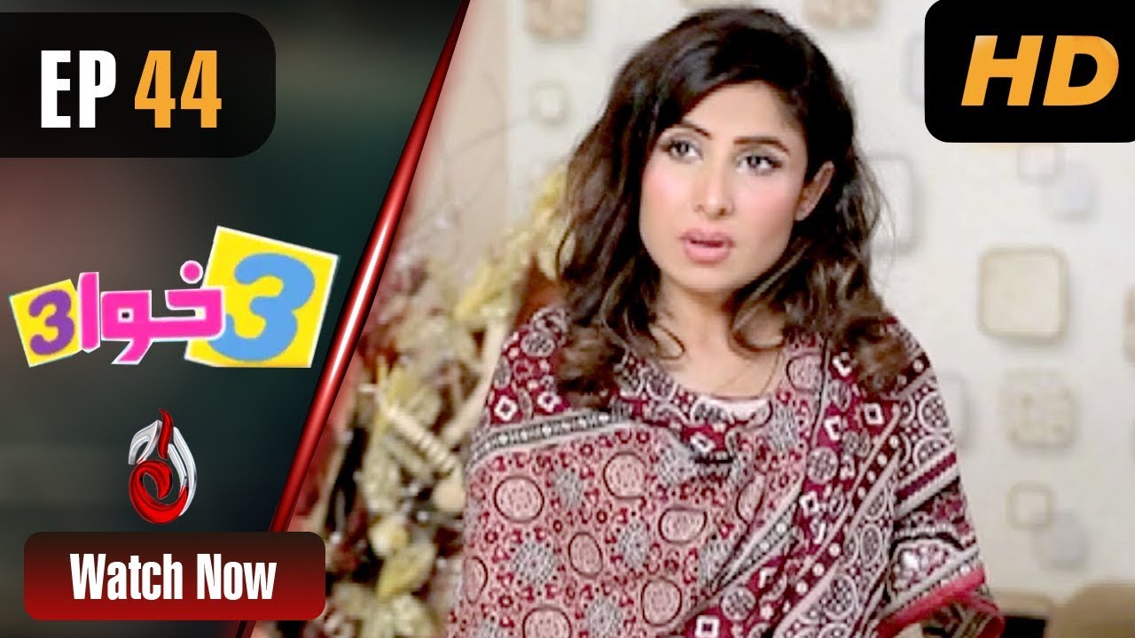 3 Khawa 3 - Episode 44