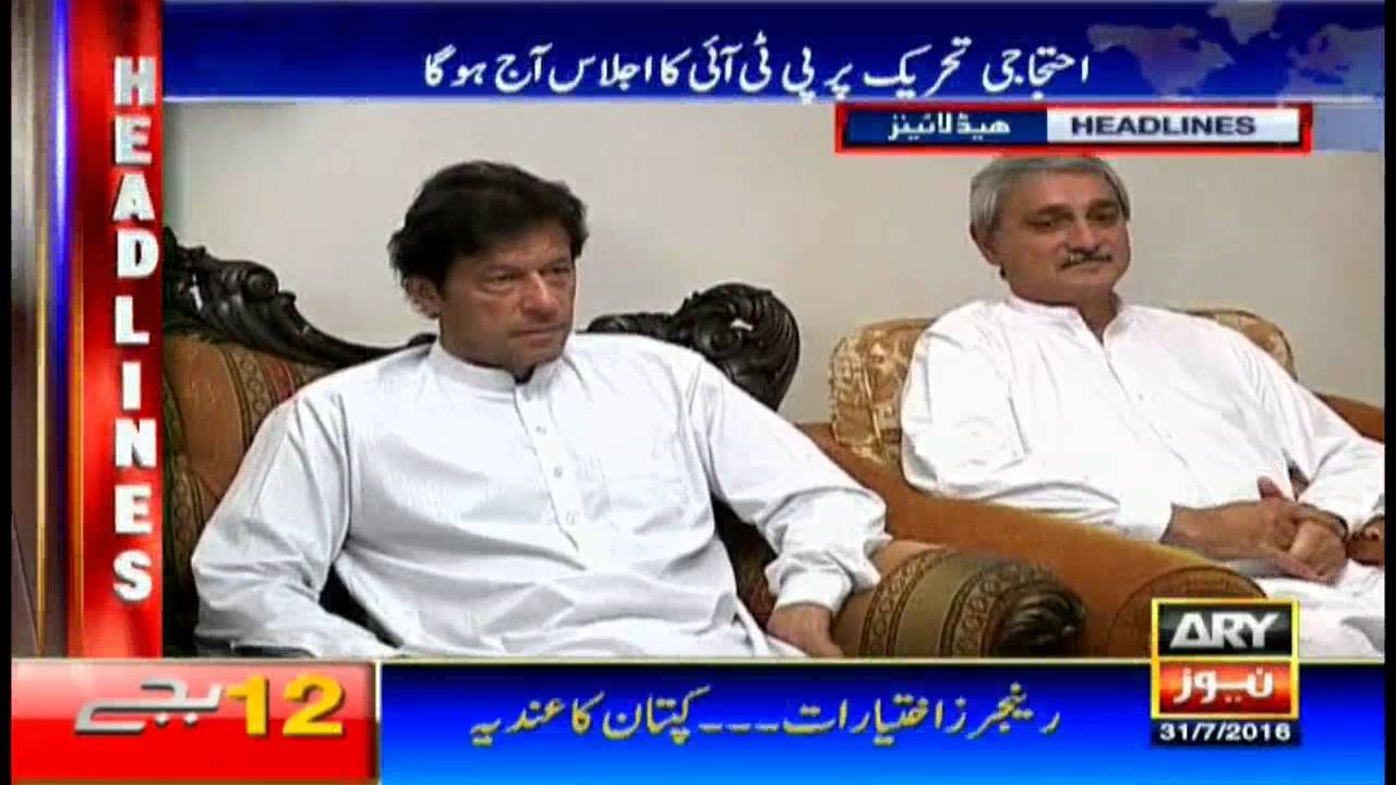 Headlines 1200 – 31st July 2016