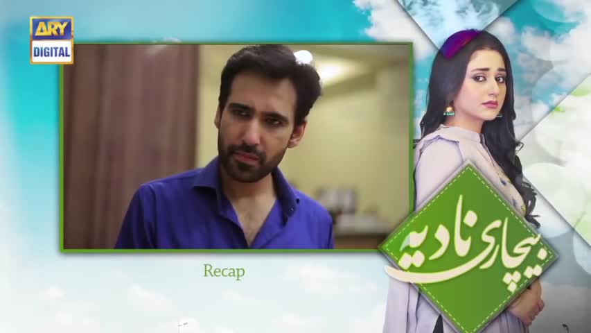 Bechari Nadia Episode 26 -  Aug 12. 2018 