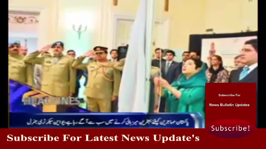 Ary News Headlines 24 March 2017 - 1000 - Pakistan News