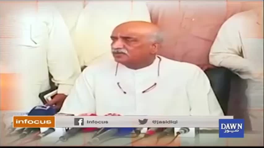 Infocus - October 23, 2016