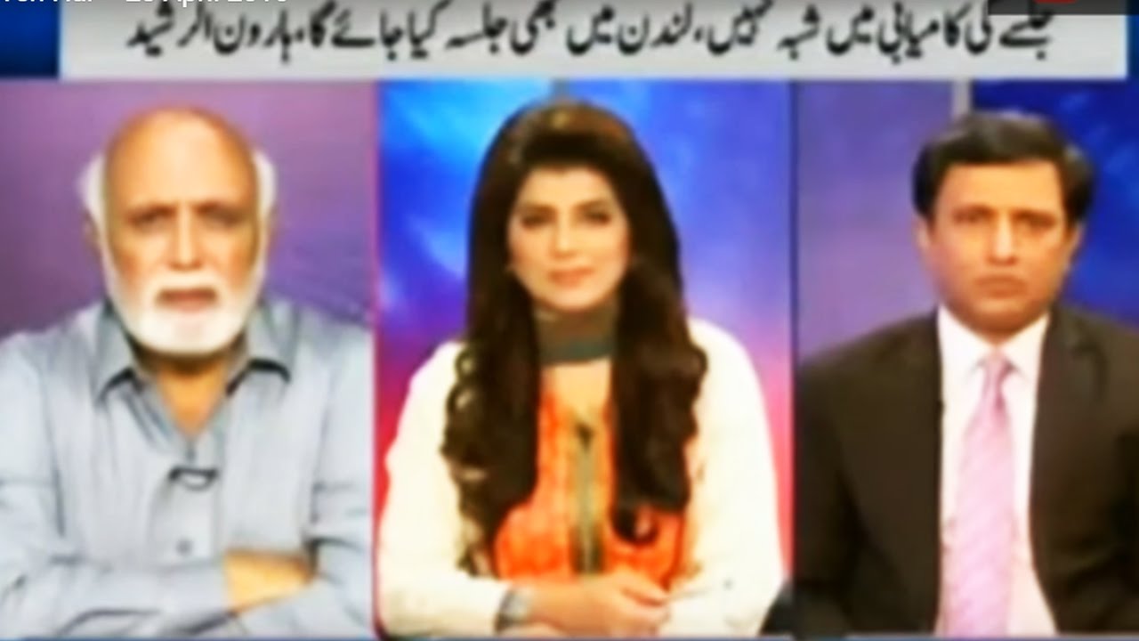 Khaber Ye Hai 27 August 2016 - MQM has no more relation with Altaf Hussain | Uzma Numan