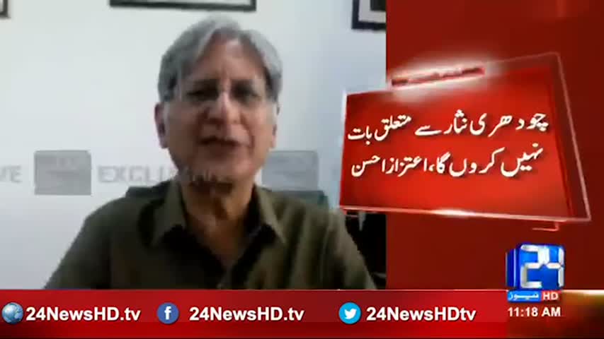 24 Breaking: TOR Committee meeting invited opposition parties Aitzaz Ahsan