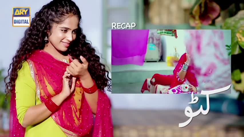 Katto Episode 58 - Sep 10. 2018 