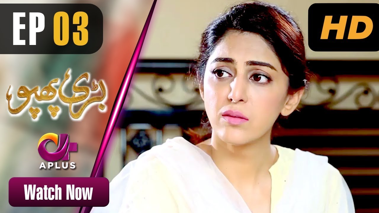 Bari Phuppo - Episode 3  Aplus Dramas  Hassan Somroo, Sangeeta Faria 