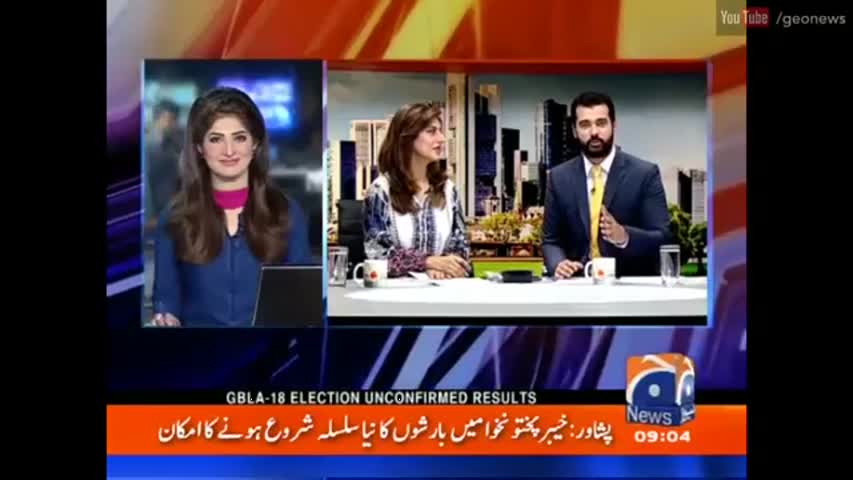 Geo Pakistan 13 July 2016 - Who is conspiring against Edhi foundation?