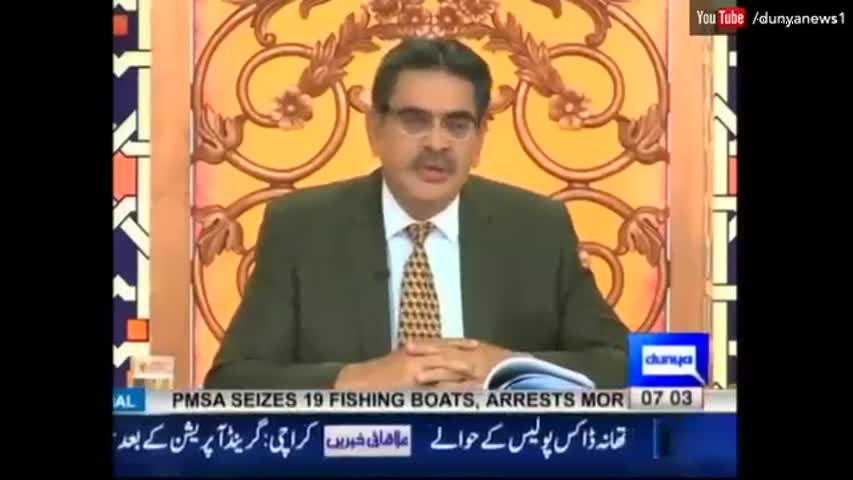 Payam e Subh | 27 March 2017 | Dunya News