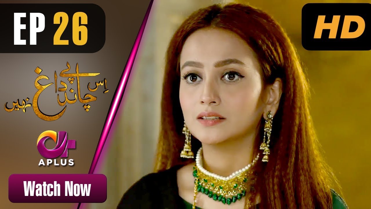 Is Chand Pe Dagh Nahin - Episode 26