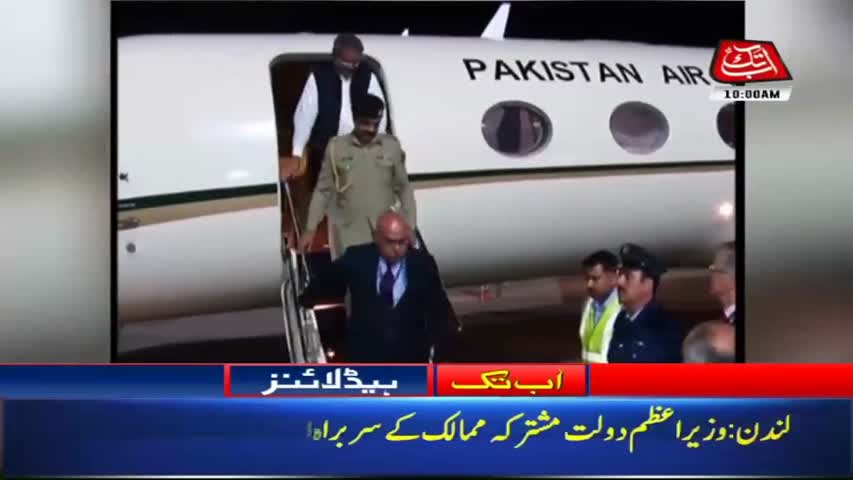 AbbTakk Headlines – 10 AM – 18 April 2018