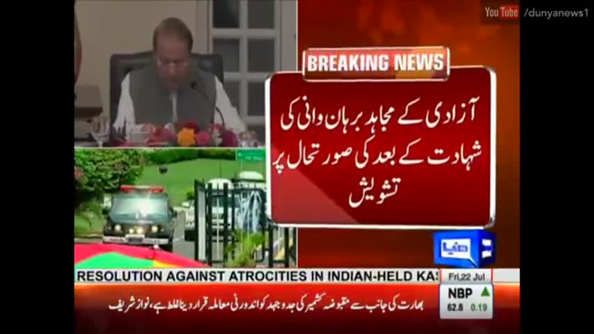 What new will happen after officals meeting on Pak Afghan Torkham issue?