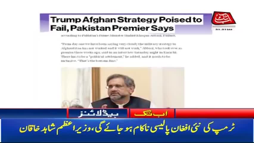 AbbTakk Headlines – 01 PM – 28 August 2017