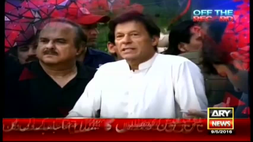 Off The Record - 9th May 2016 - ARY News