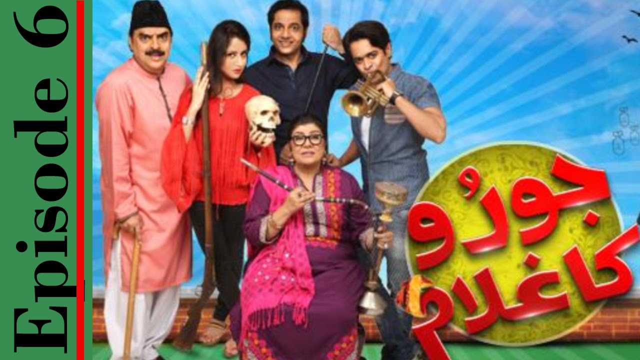 Joru Ka Ghulam Episode 6 Full HUM TV Drama  21 Nov 2014