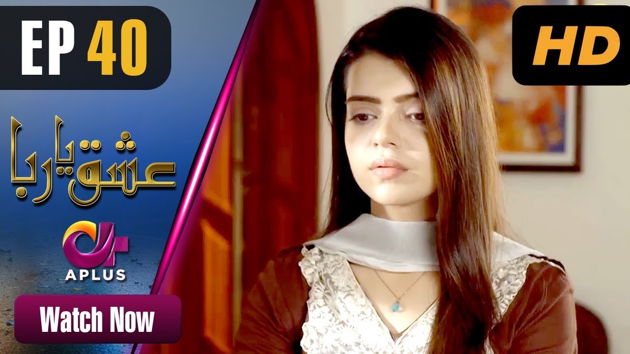 Ishq Ya Rabba - Episode 40 - Aug 28. 2018