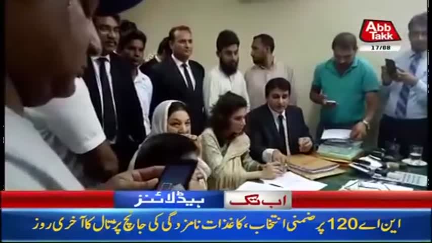 AbbTakk Headlines – 01 PM – 17 August 2017