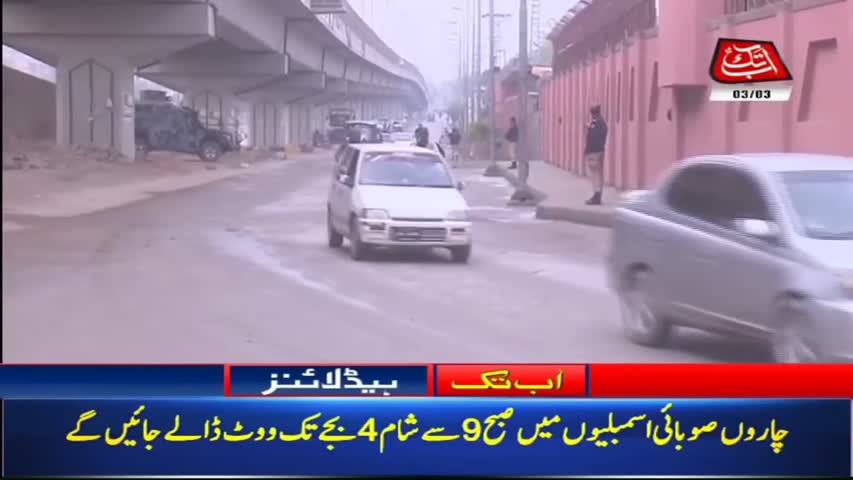 AbbTakk Headlines – 09 AM – 03 March 2018