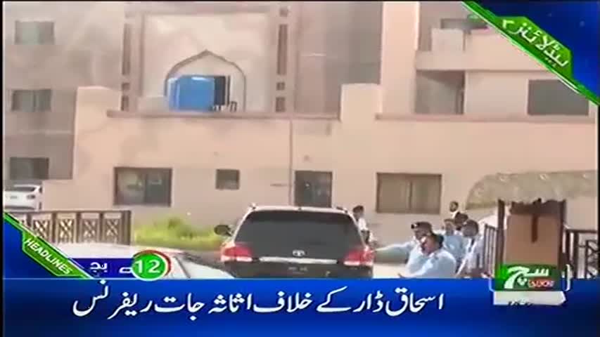 Such TV Headlines 12pm 18 December 2017