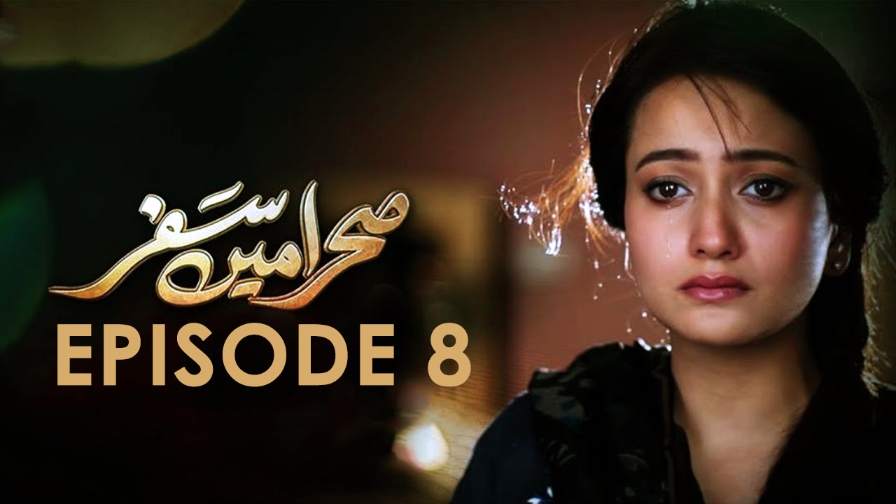 Sehra Main Safar Episode 08 Full HUM TV Drama 12 Feb 2016