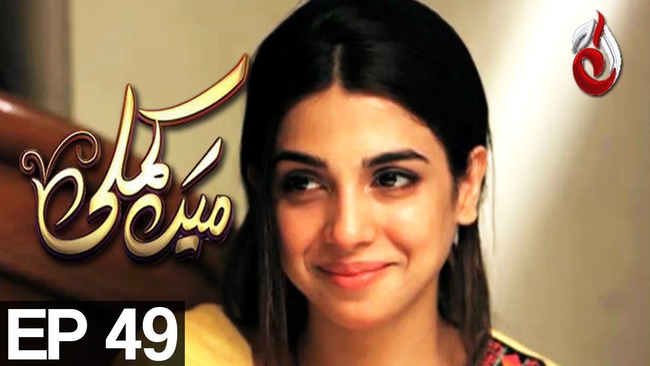 Mein Kamli - Episode 49 | Aaj Entertainment | Nauman Ijaz, Sonia Hussain, Ali Abbas